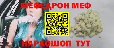 соль ск Гай