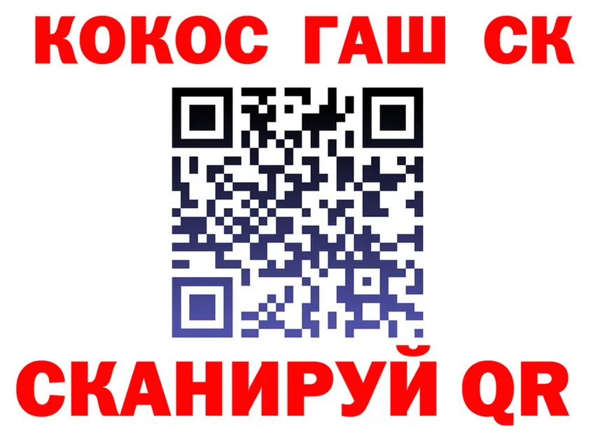 COCAIN FishScale ССЫЛКА маркетплейс mega Курск