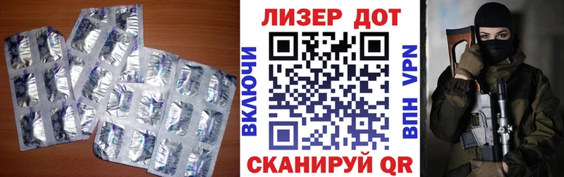 Лсд 25 экстази ecstasy Курск
