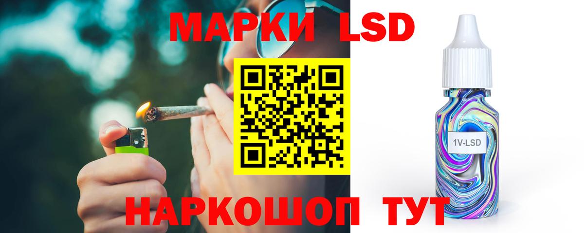 Курск  блэк спрут ссылка  Вход с VPN  Лсд 25 экстази кислота  LSD-25 экстази ecstasy 