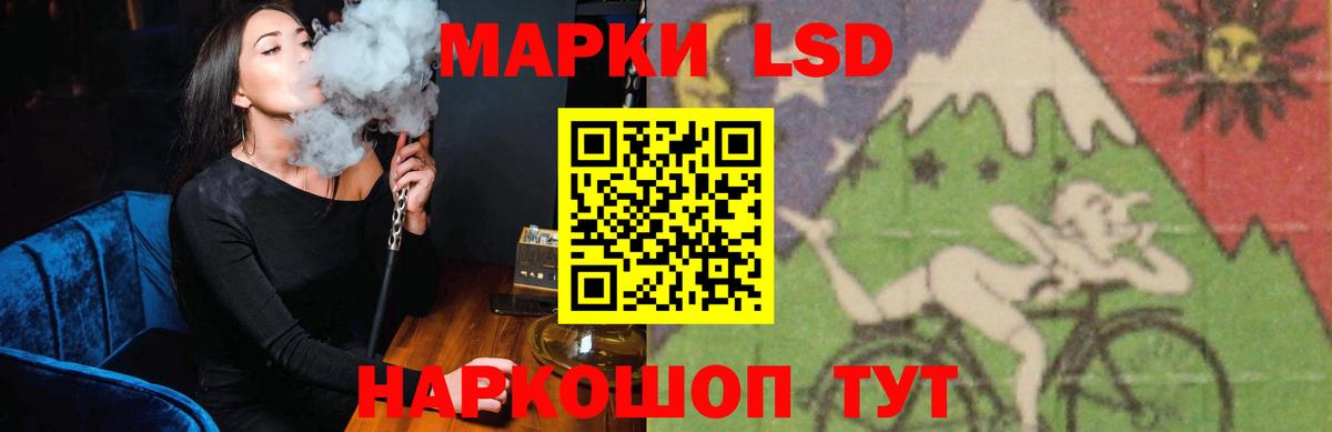 ЛСД экстази ecstasy Курск