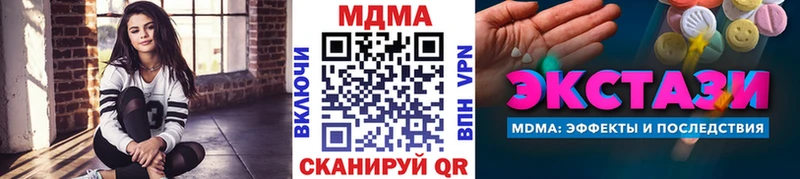 МДМА молли Курск
