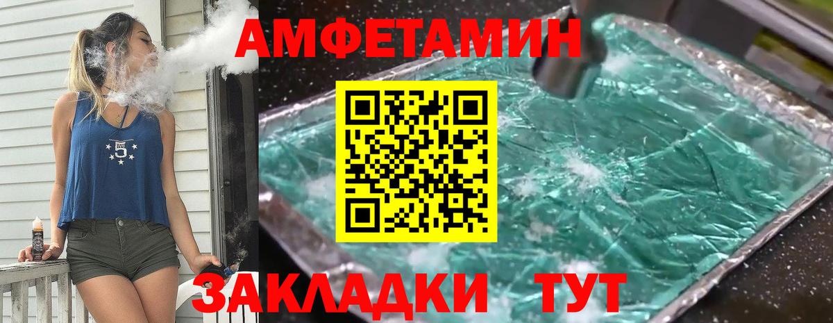 ГАШИШ  Курск  Alpha-PVP  Купить наркотик  Вход с VPN  МЕФ 