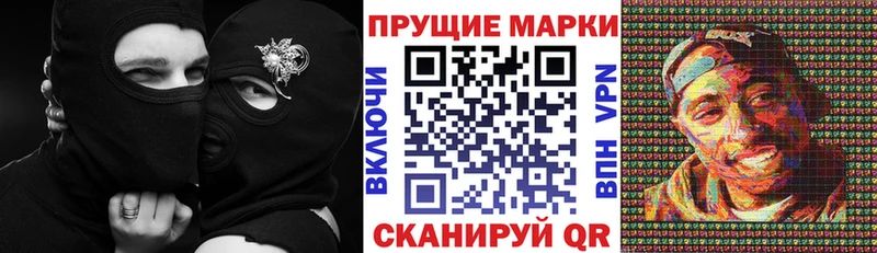 магазин продажи   Курск  Наркотические марки 1,5мг 
