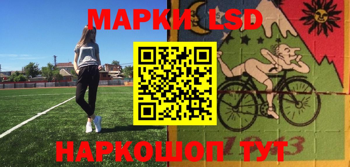 Марки 25I-NBOMe 1,8мг  Вход с VPN  Марки 25I-NBOMe  Курск 
