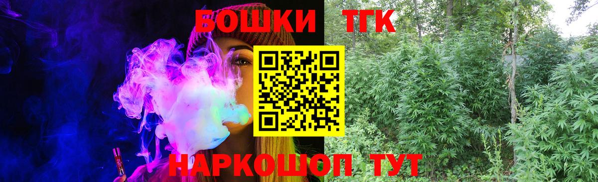 Марихуана гибрид Курск